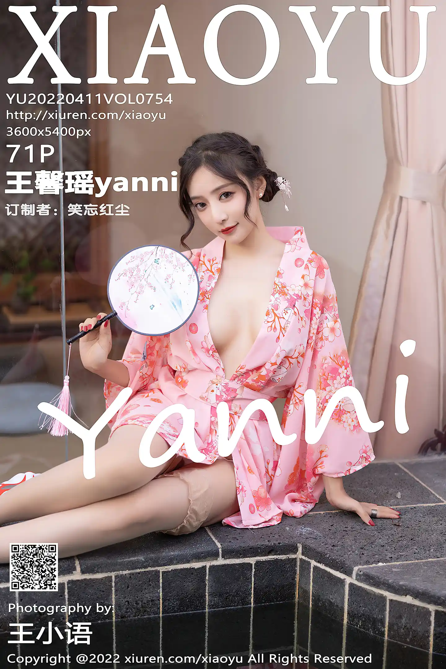 [XiaoYu画语界]Vol.754_女神王馨瑶yanni云南心愿旅拍粉色华衣裹身秀完美身材诱惑写真71P-秀人网 - XiuRen.Xyz